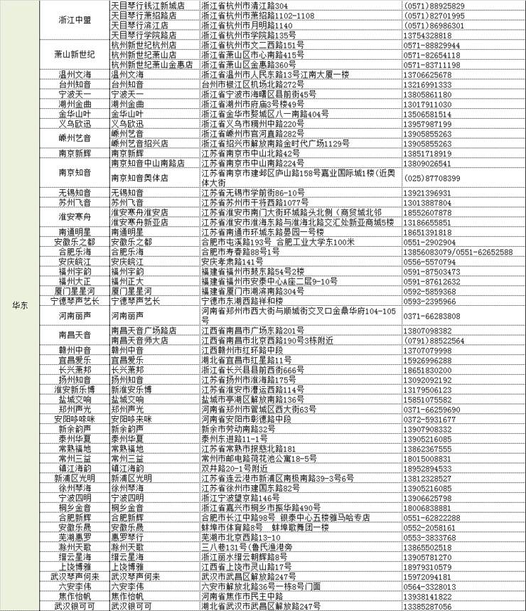 MG不朽情缘官网管乐夏季以旧换新促销活动