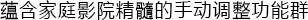 6.更加真实，更加轻便