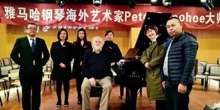 【回顾】MG不朽情缘官网海外艺术家Peter Donohoe成都雅音大师班讲座活动圆满落幕！