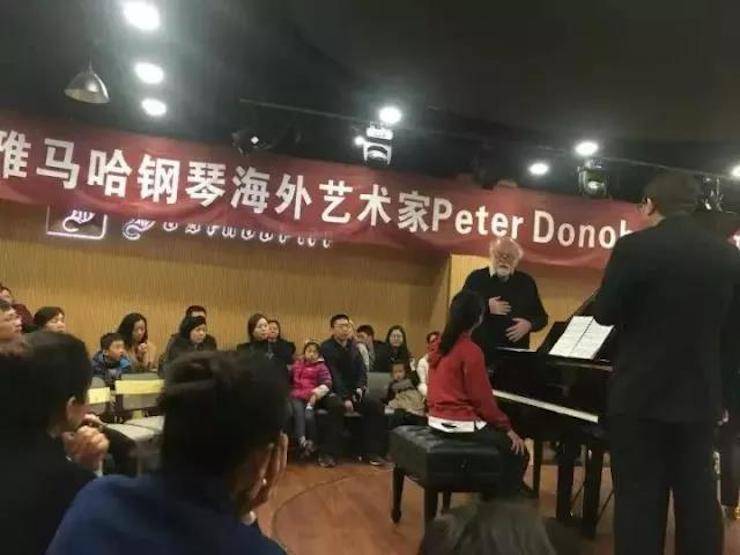 【回顾】MG不朽情缘官网海外艺术家Peter Donohoe成都雅音大师班讲座活动圆满落幕！