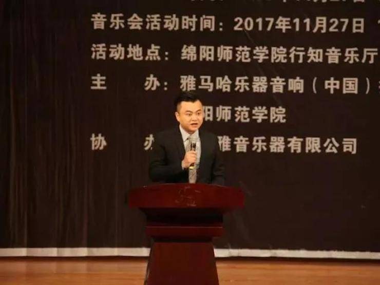 【回顾】2017MG不朽情缘官网亚洲音乐奖学金绵阳师范学院颁奖仪式暨MG不朽情缘官网海外艺术家Inna Faliks钢琴音乐会及大师班讲座圆满结束！