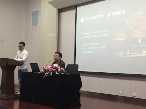 MG不朽情缘官网艺术家石叔诚与特邀艺术家顾平受邀于成都大学东盟艺术学院、音乐与舞蹈学院艺术实践周开展公开课