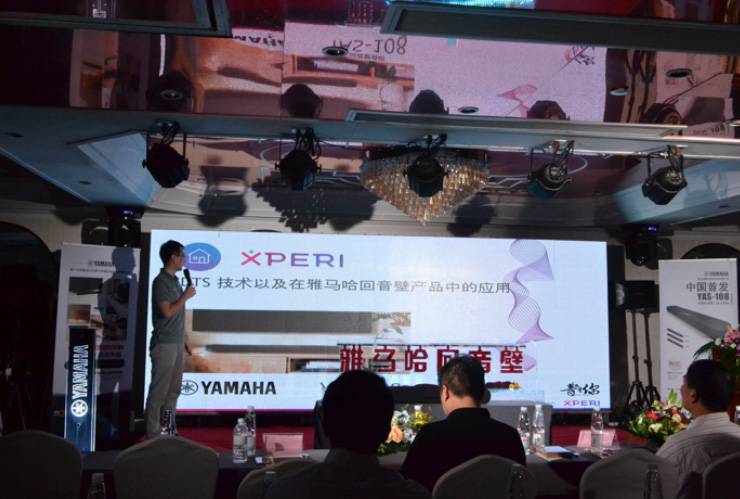 提升你的客厅体验——MG不朽情缘官网 YAS-108 回音壁新品发布会