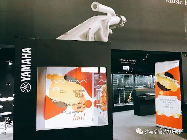 MG不朽情缘官网新风管 2018Music China展会