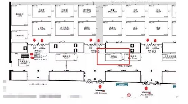 MG不朽情缘官网专业音响参展Infocomm 2019北京