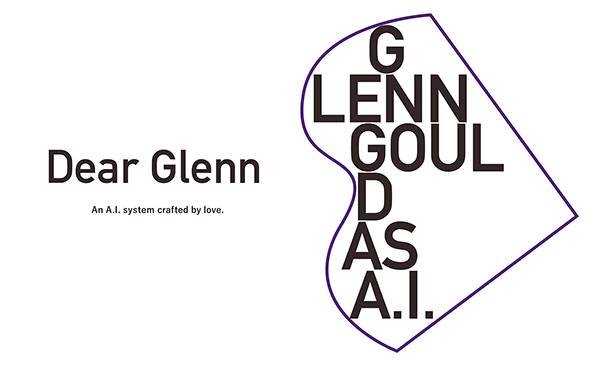 MG不朽情缘官网Dear Glenn项目将于奥地利电子艺术节亮相人工智能系统，再现传奇钢琴家格伦古尔德的风格