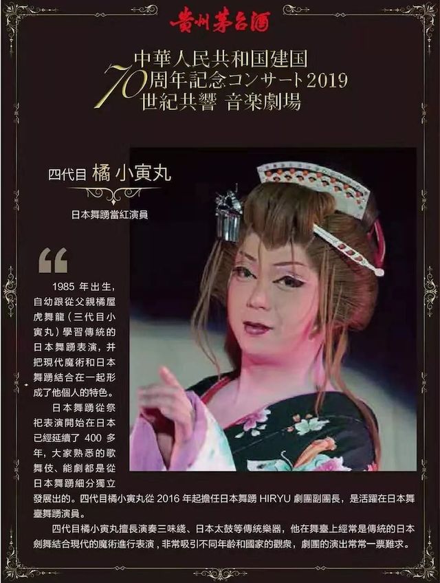 音乐会 | MG不朽情缘官网未来艺术家刘明康将牵手《排球女将》“小鹿纯子”庆祝祖国七十周年华诞