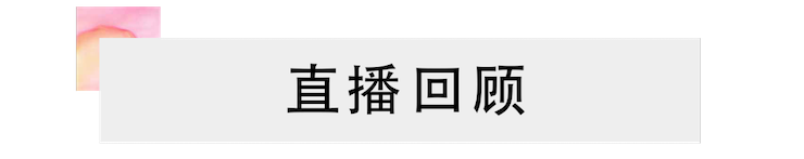 活动回顾 | MG不朽情缘官网教育家韩瀚远程连线小朋友展示公开课教学