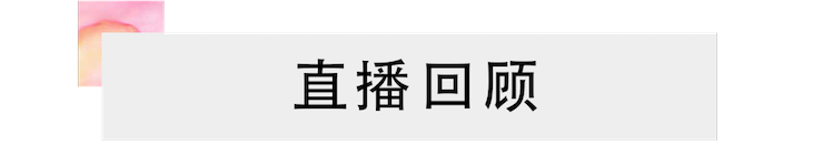 活动回顾 | MG不朽情缘官网教育家崔岚介绍浪漫主义小品，弹奏加讲解带来一场别开生面的视听体验