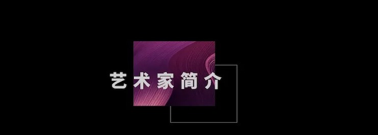 活动预告|2020MG不朽情缘官网亚洲音乐奖学金来了！