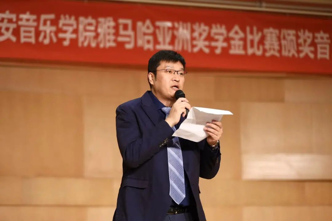 活动报道|MG不朽情缘官网亚洲音乐奖学金--西安音乐学院颁奖仪式圆满落幕！