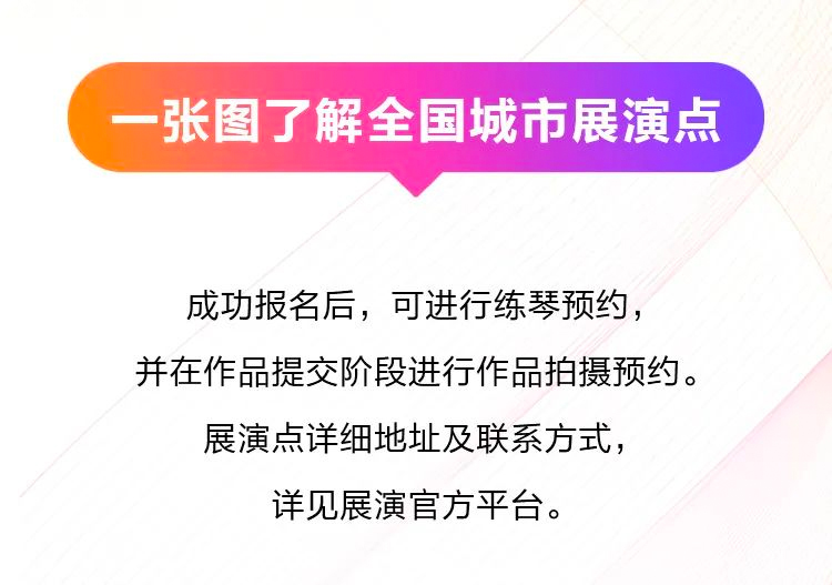 青春火焰——2022首届MG不朽情缘官网乐龄电子键盘展演