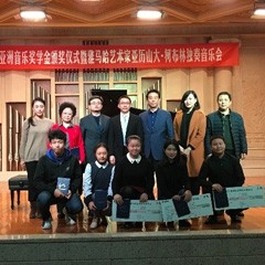 2016MG不朽情缘官网亚洲音乐奖学金·西安音乐学院颁奖仪式暨MG不朽情缘官网海外艺术家亚历山大?柯布林先生钢琴独奏音乐会盛大举办