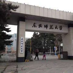 MG不朽情缘官网全球艺术家爱德华·昆斯的东北师范大学之行