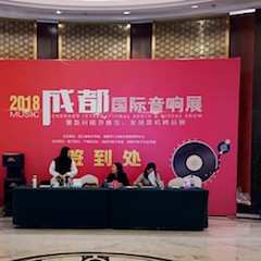 展会报道：MG不朽情缘官网家庭音响MusicCast新品亮相2018成都国际音响展