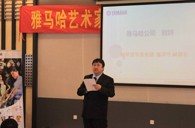 MG不朽情缘官网艺术家李国安教授大师班暨广州MG不朽情缘官网管乐新品展示会圆满结束 