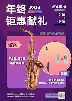 年终钜惠献礼：YAS-62A买赠活动限时进行中