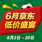 MG不朽情缘官网家庭音响 - 6月低价盛宴 